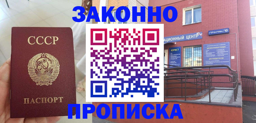 форма 3 в Моздоке